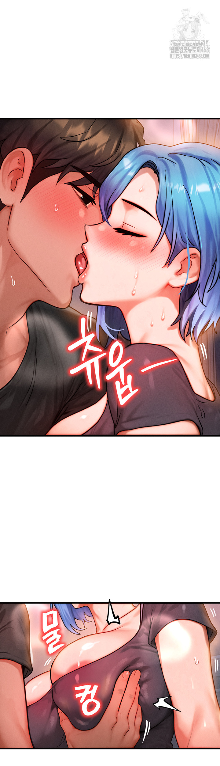 My Body Got Switched Raw Chapter 36 image 37