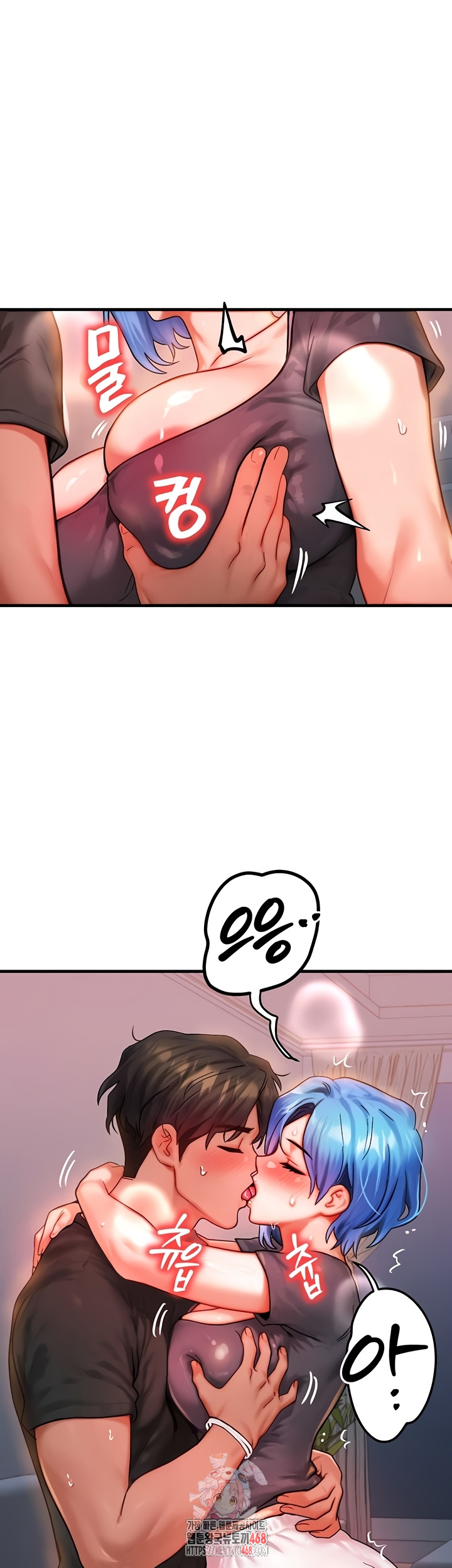 My Body Got Switched Raw Chapter 37 image 0