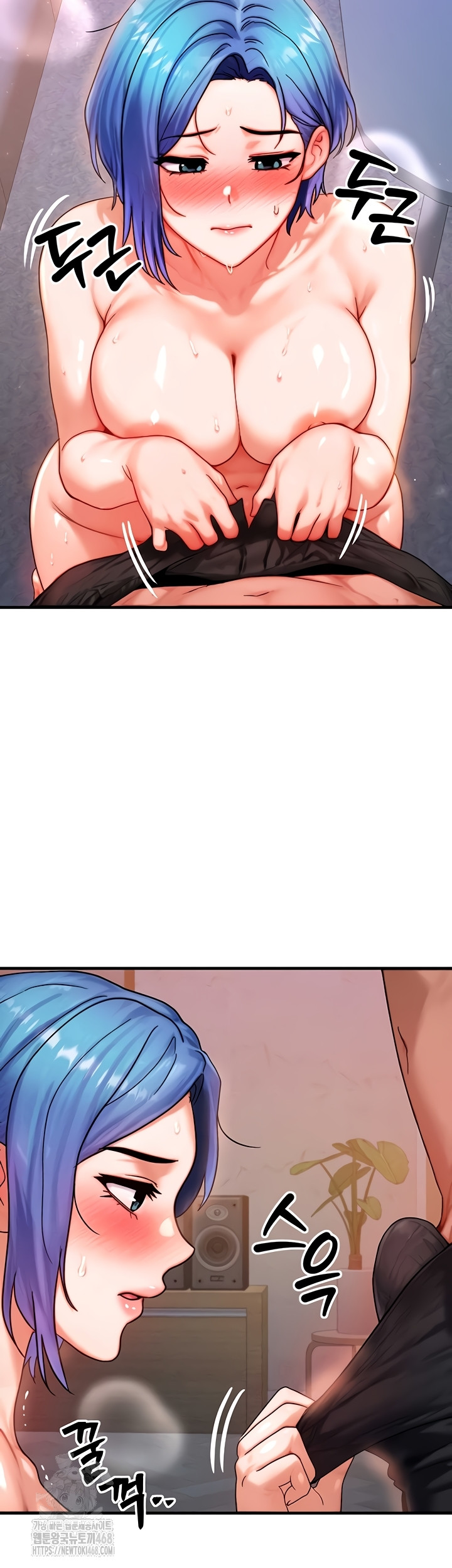 My Body Got Switched Raw Chapter 37 image 13