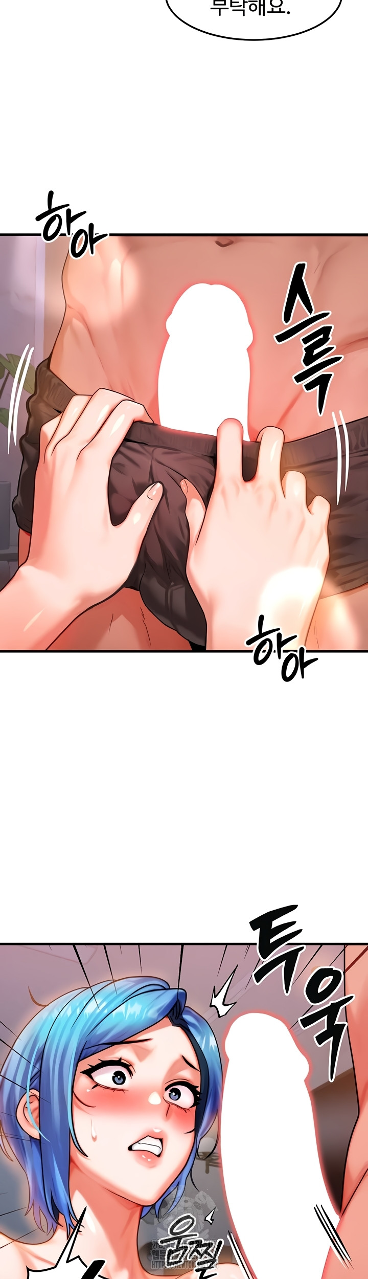 My Body Got Switched Raw Chapter 37 image 15