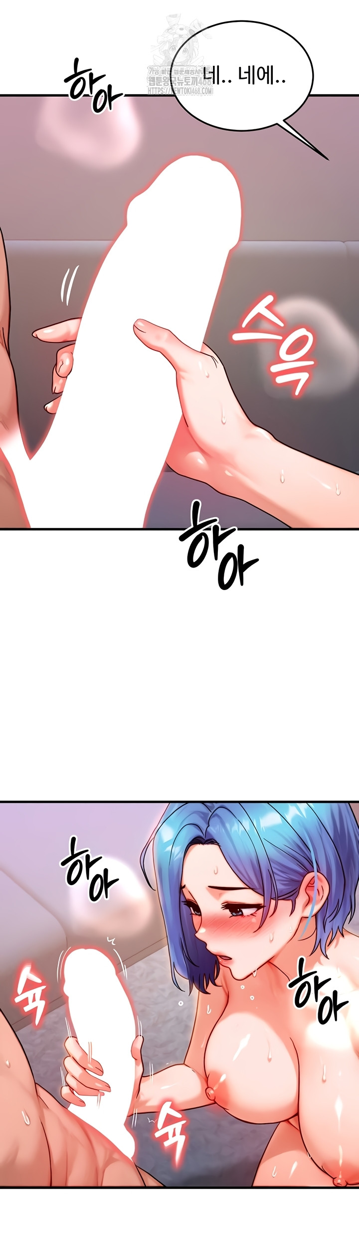 My Body Got Switched Raw Chapter 37 image 18