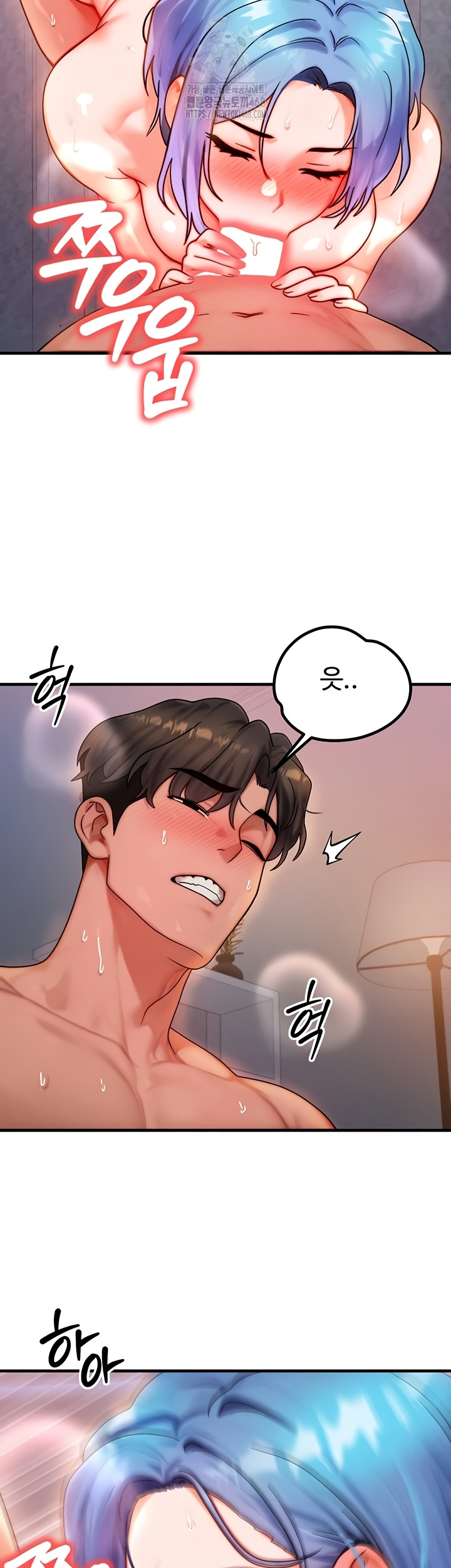 My Body Got Switched Raw Chapter 37 image 21