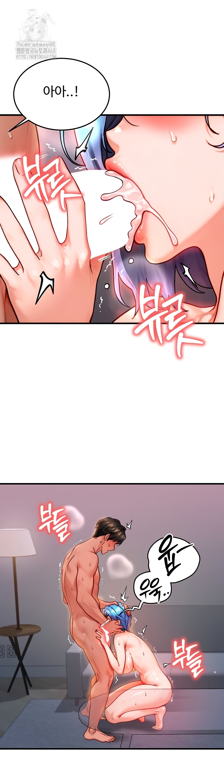 My Body Got Switched Raw Chapter 37 image 25