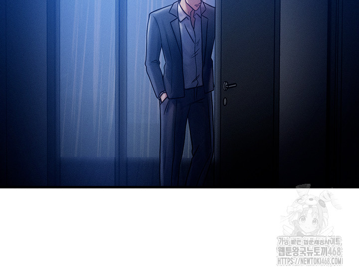 My Body Got Switched Raw Chapter 4 image 17