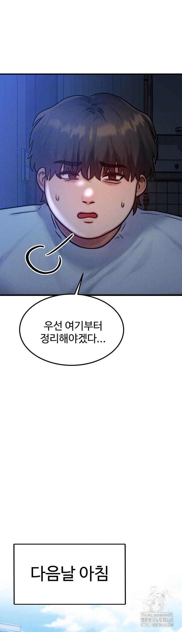 My Body Got Switched Raw Chapter 6 image 11