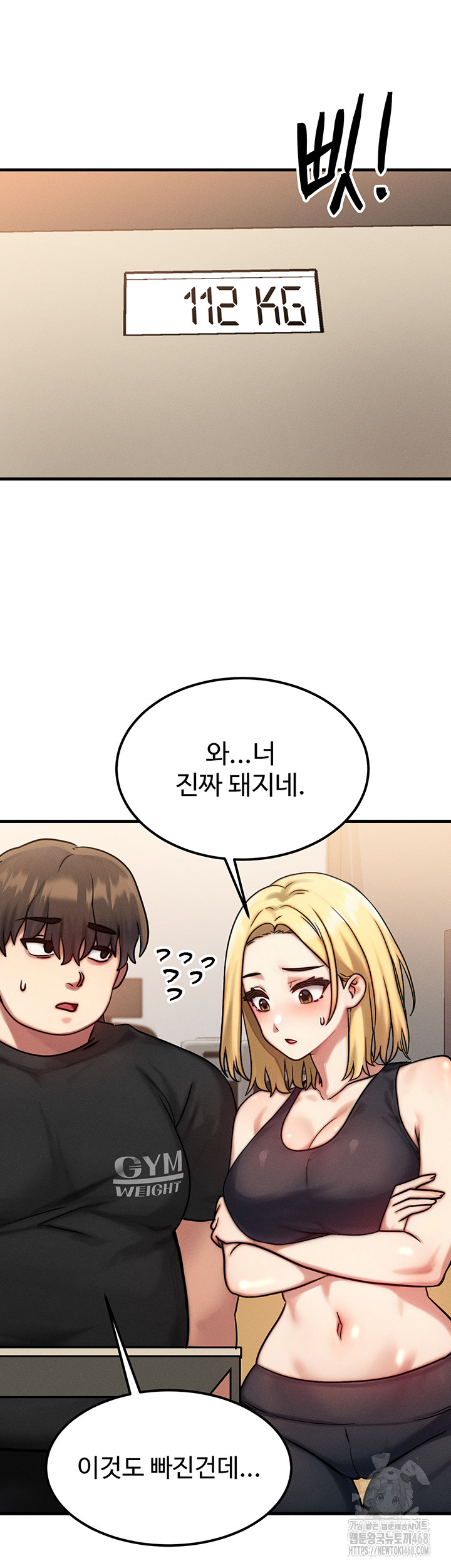 My Body Got Switched Raw Chapter 7 image 28