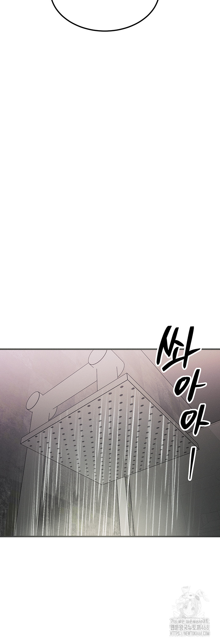 My Body Got Switched Raw Chapter 7 image 34