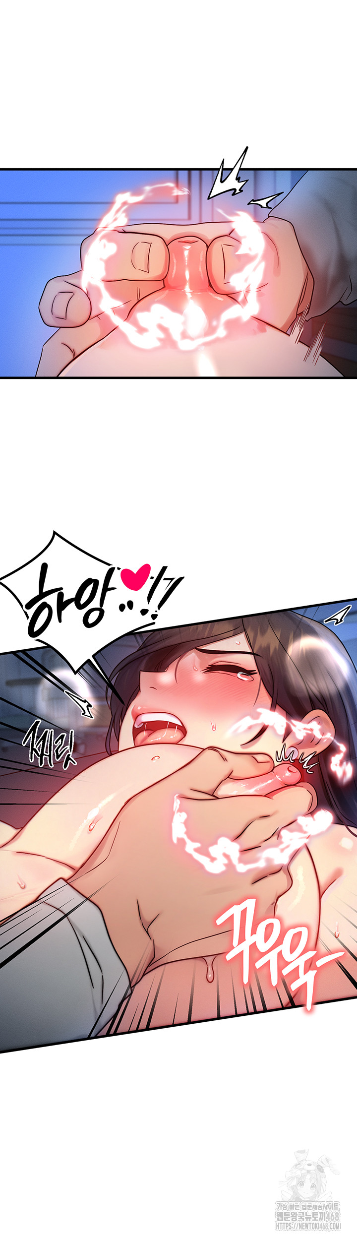 My Body Got Switched Raw Chapter 9 image 22