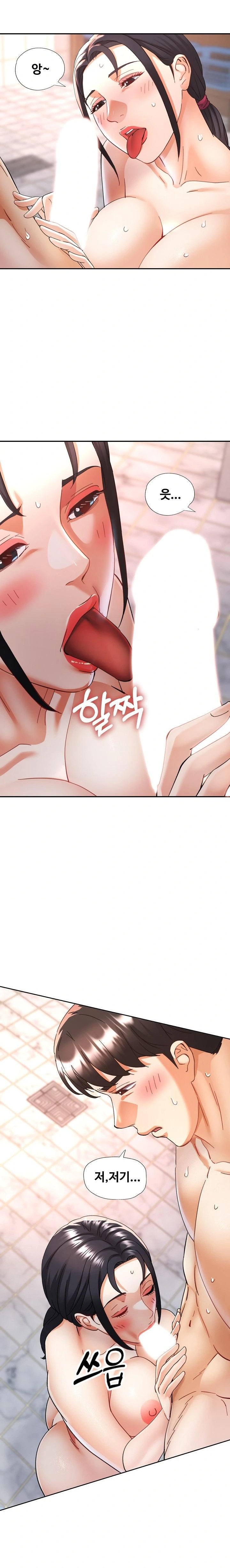 Married Older Sister Raw Chapter 21 image 16