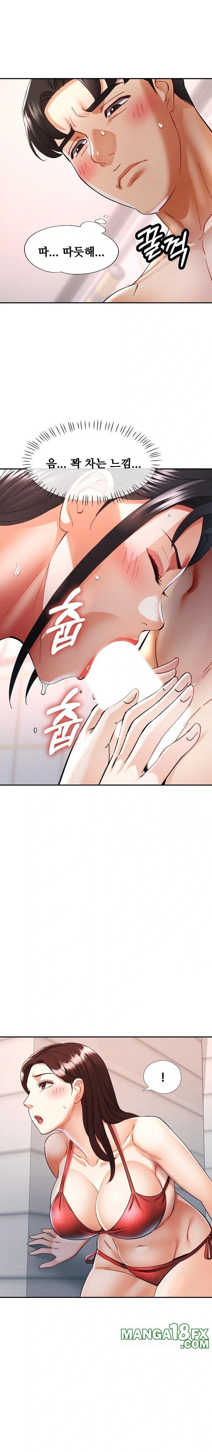 Married Older Sister Raw Chapter 21 image 17