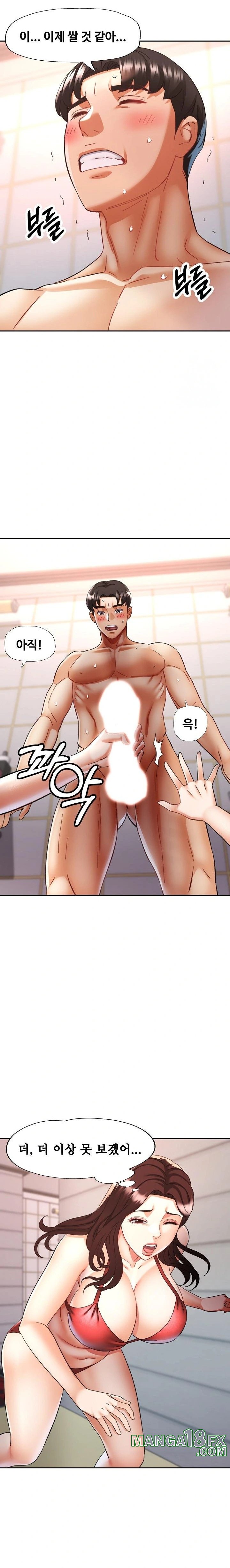 Married Older Sister Raw Chapter 21 image 19