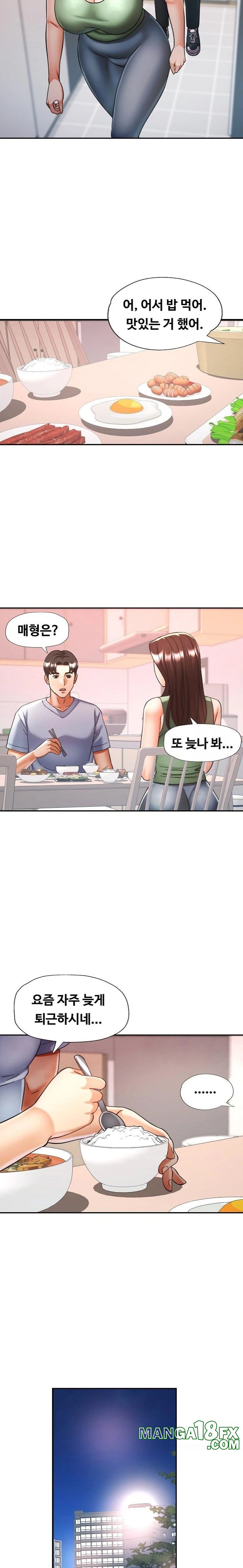 Married Older Sister Raw Chapter 22 image 19