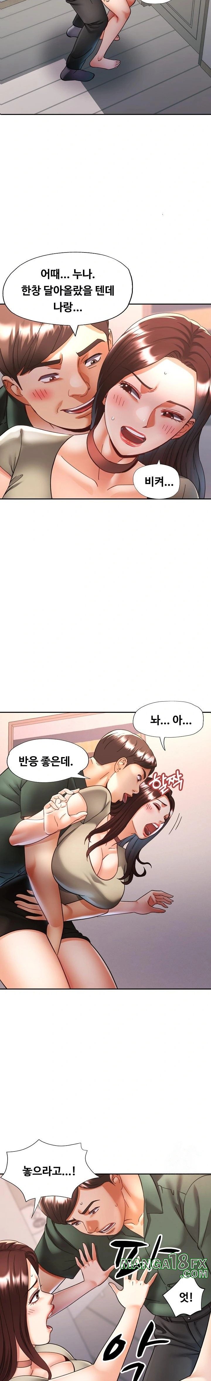 Married Older Sister Raw Chapter 25 image 7