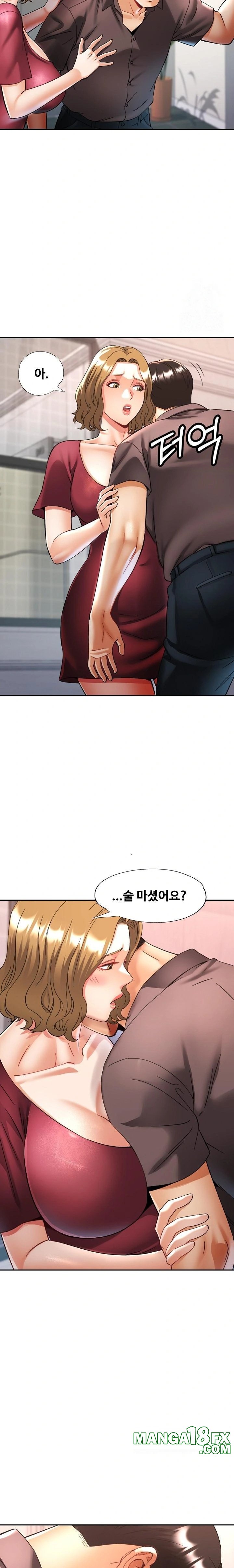 Married Older Sister Raw Chapter 33 image 16