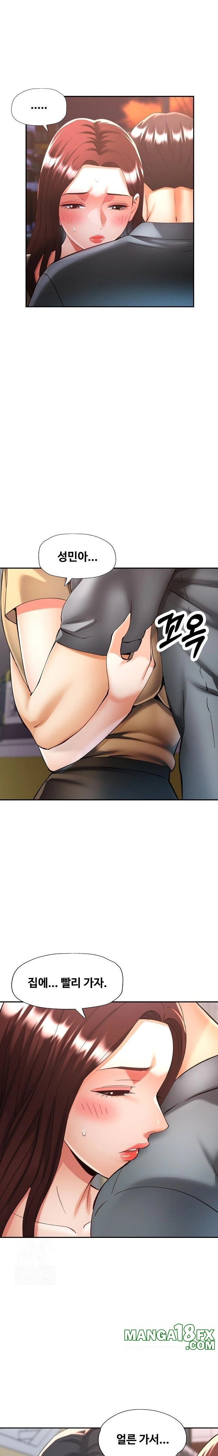 Married Older Sister Raw Chapter 42 image 12