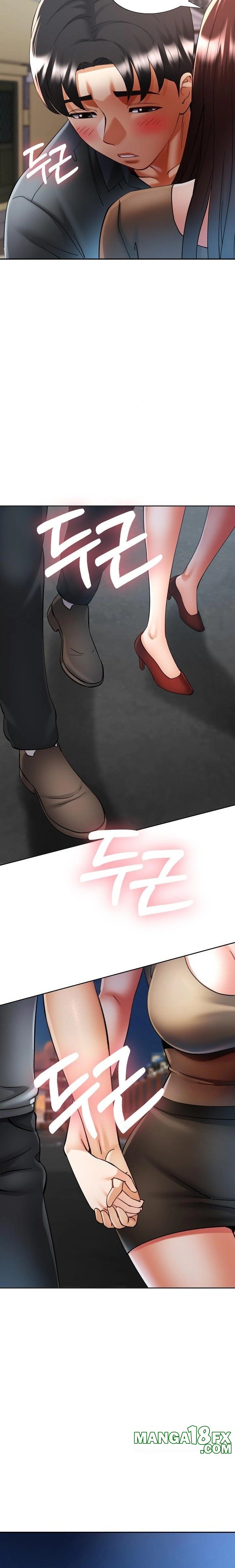 Married Older Sister Raw Chapter 42 image 13