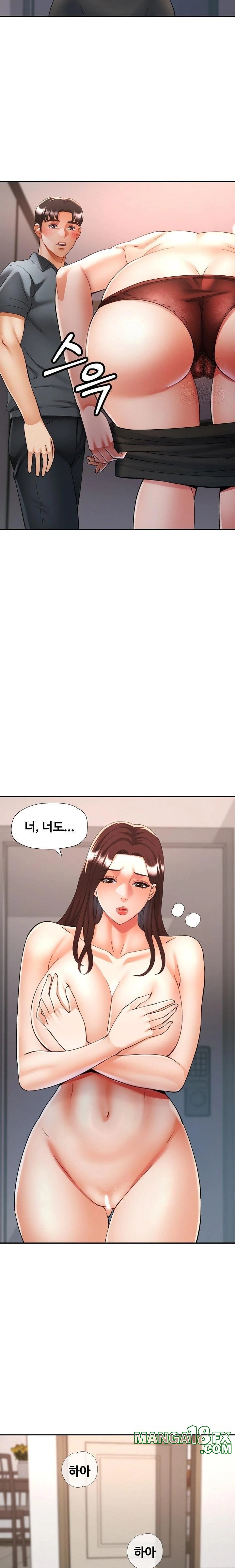 Married Older Sister Raw Chapter 42 image 16