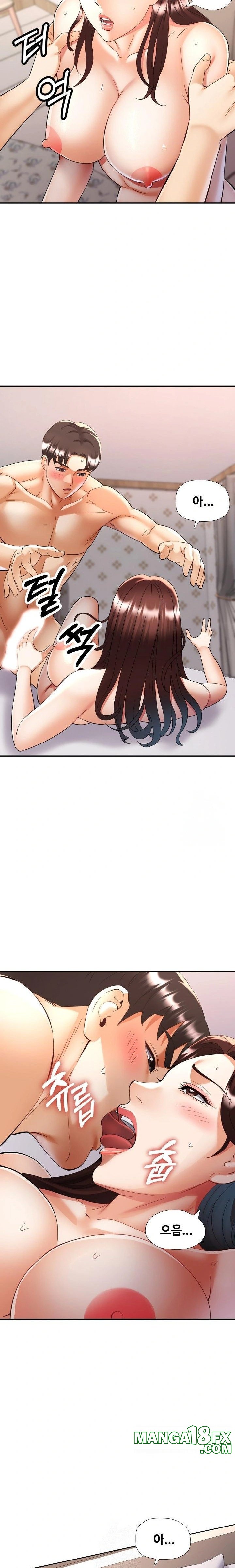 Married Older Sister Raw Chapter 42 image 20