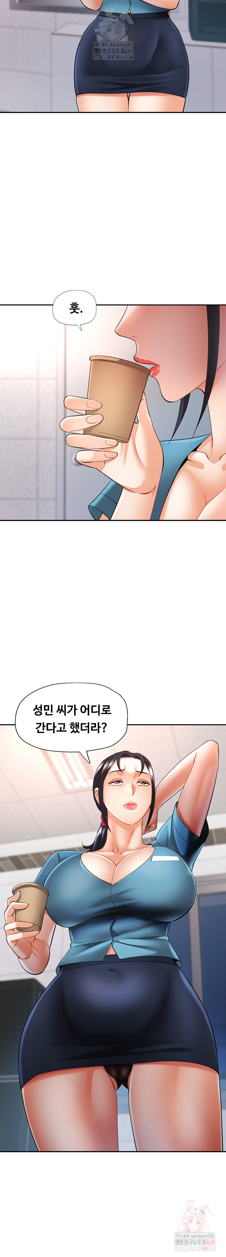 Married Older Sister Raw Chapter 44 image 28