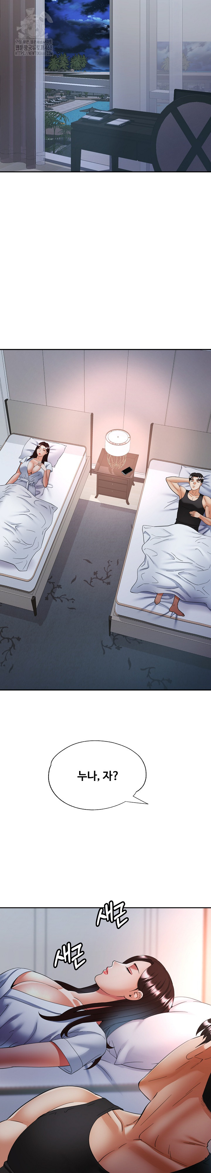 Married Older Sister Raw Chapter 45 image 23