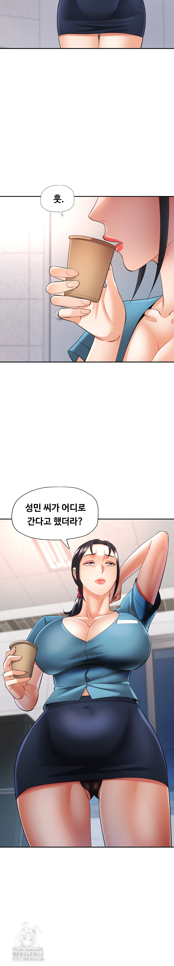 Married Older Sister Raw Chapter 45 image 2
