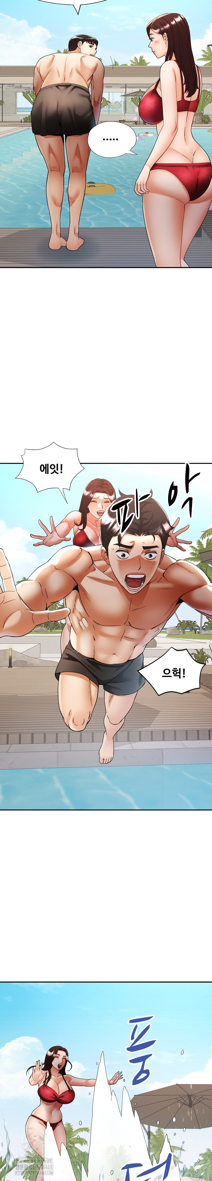 Married Older Sister Raw Chapter 45 image 7
