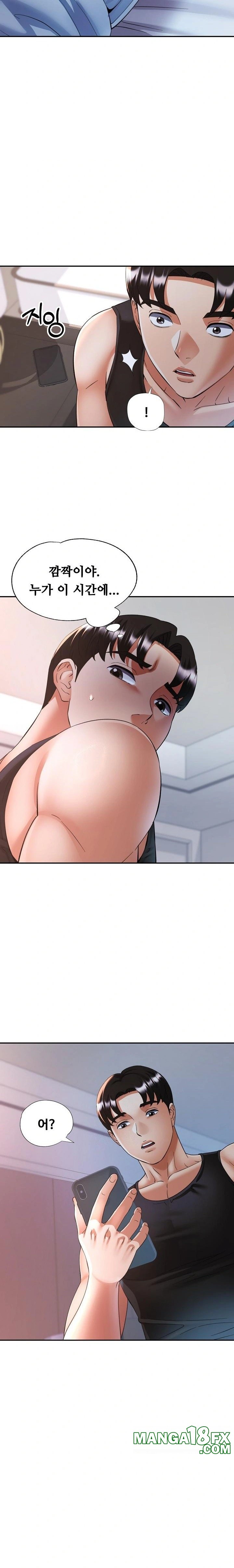 Married Older Sister Raw Chapter 46 image 1