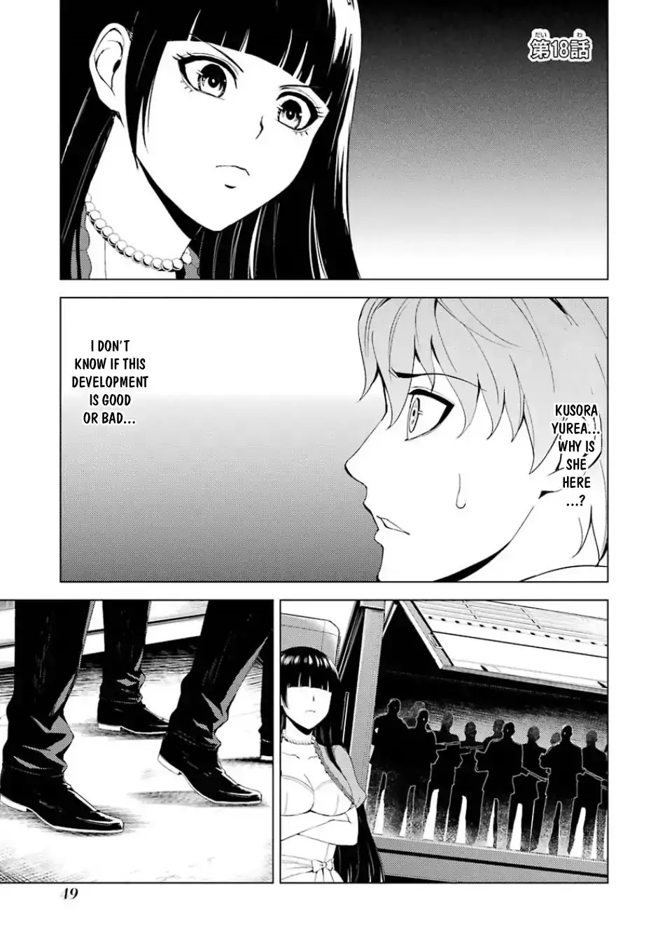 Ore no Genjitsu wa Renai Game?? ka to Omottara Inochigake no Game datta Chapter 18.1 image 1