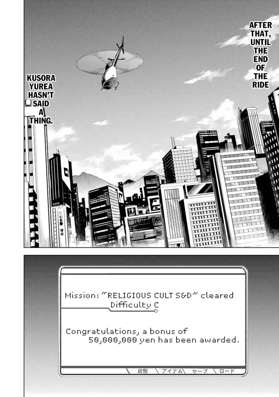 Ore no Genjitsu wa Renai Game?? ka to Omottara Inochigake no Game datta Chapter 18.2 image 18