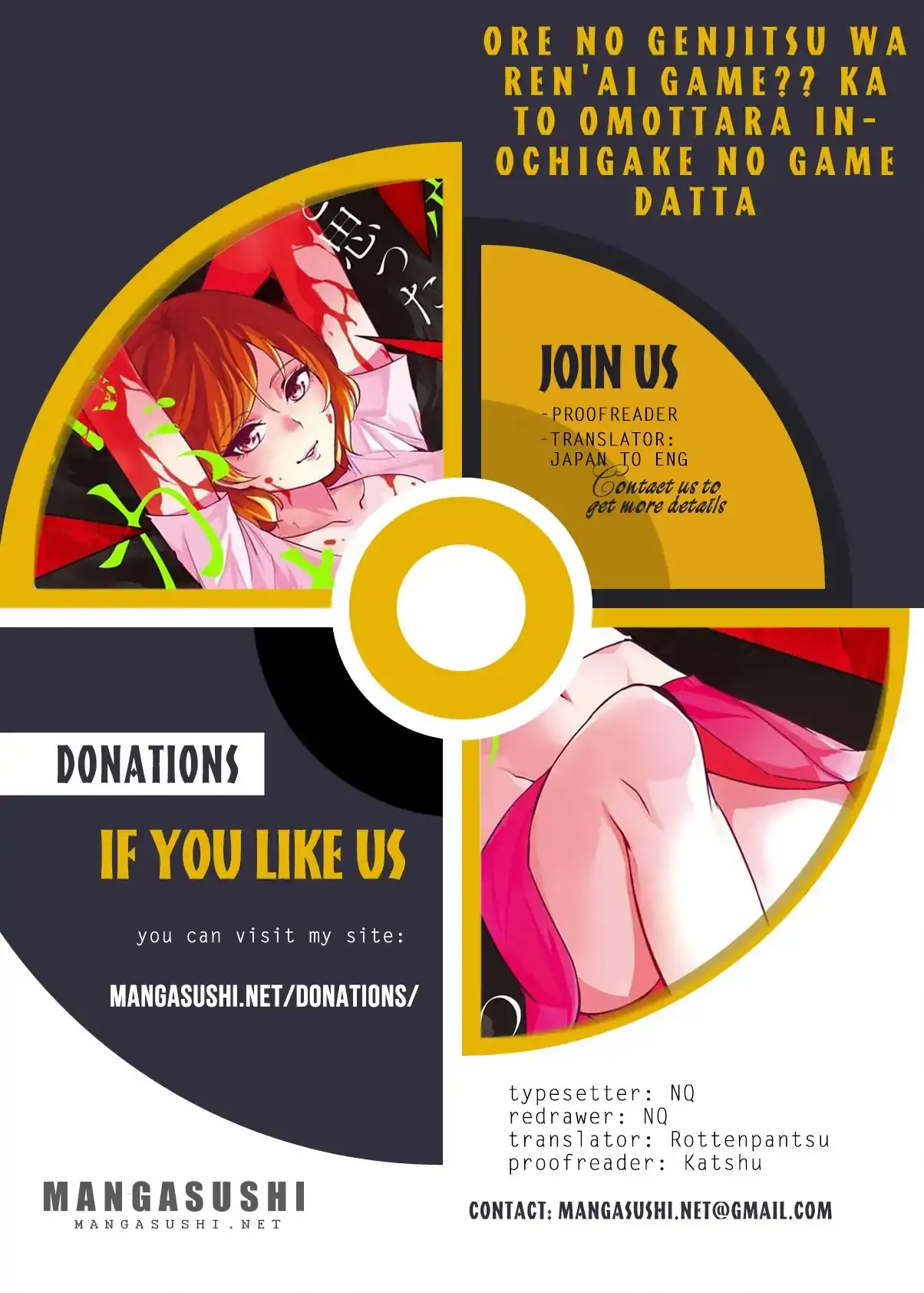 Ore no Genjitsu wa Renai Game?? ka to Omottara Inochigake no Game datta Chapter 19.1 image 0
