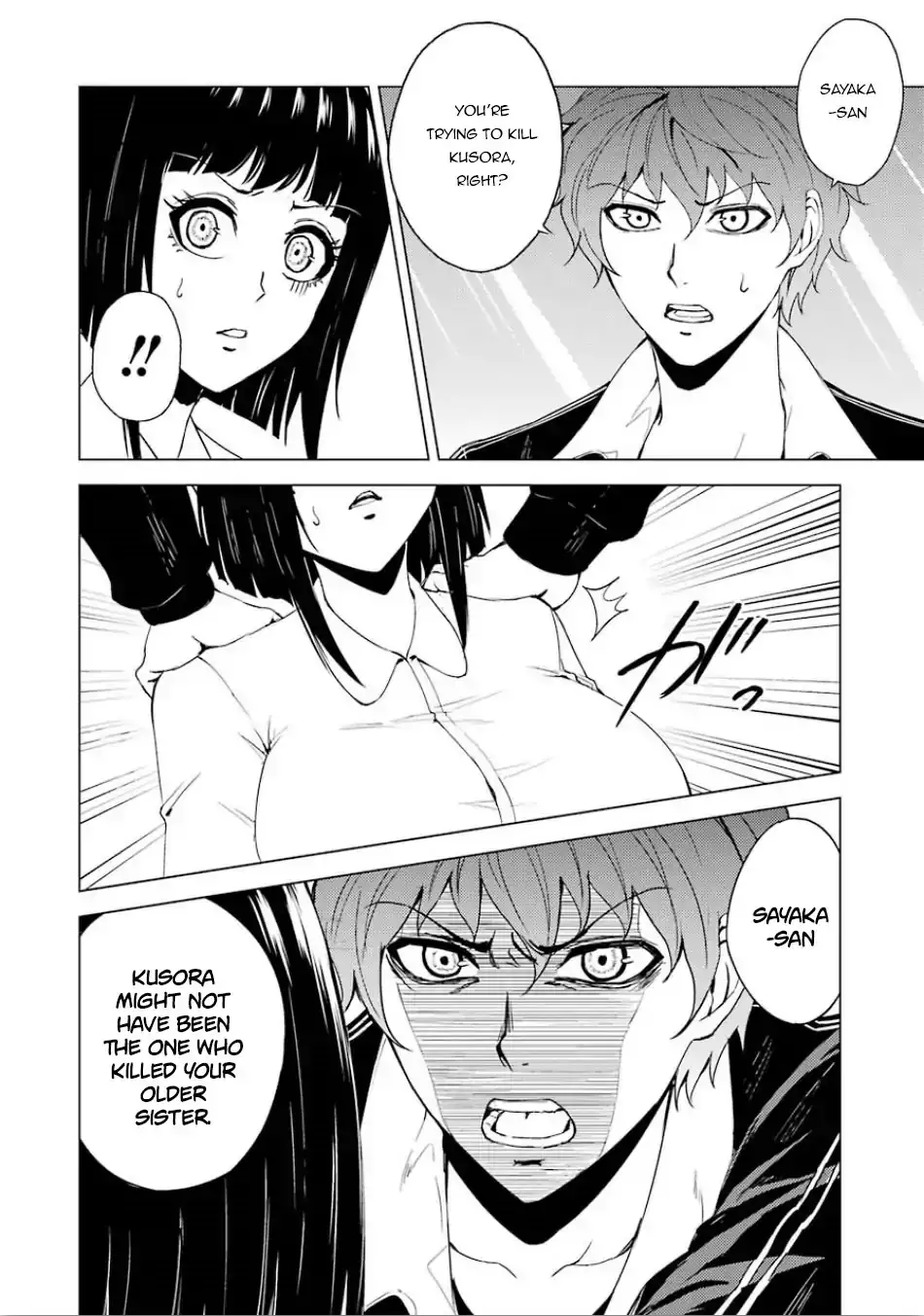 Ore no Genjitsu wa Renai Game?? ka to Omottara Inochigake no Game datta Chapter 24.1 image 4