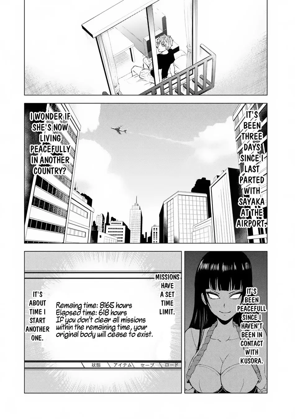 Ore no Genjitsu wa Renai Game?? ka to Omottara Inochigake no Game datta Chapter 30.1 image 9