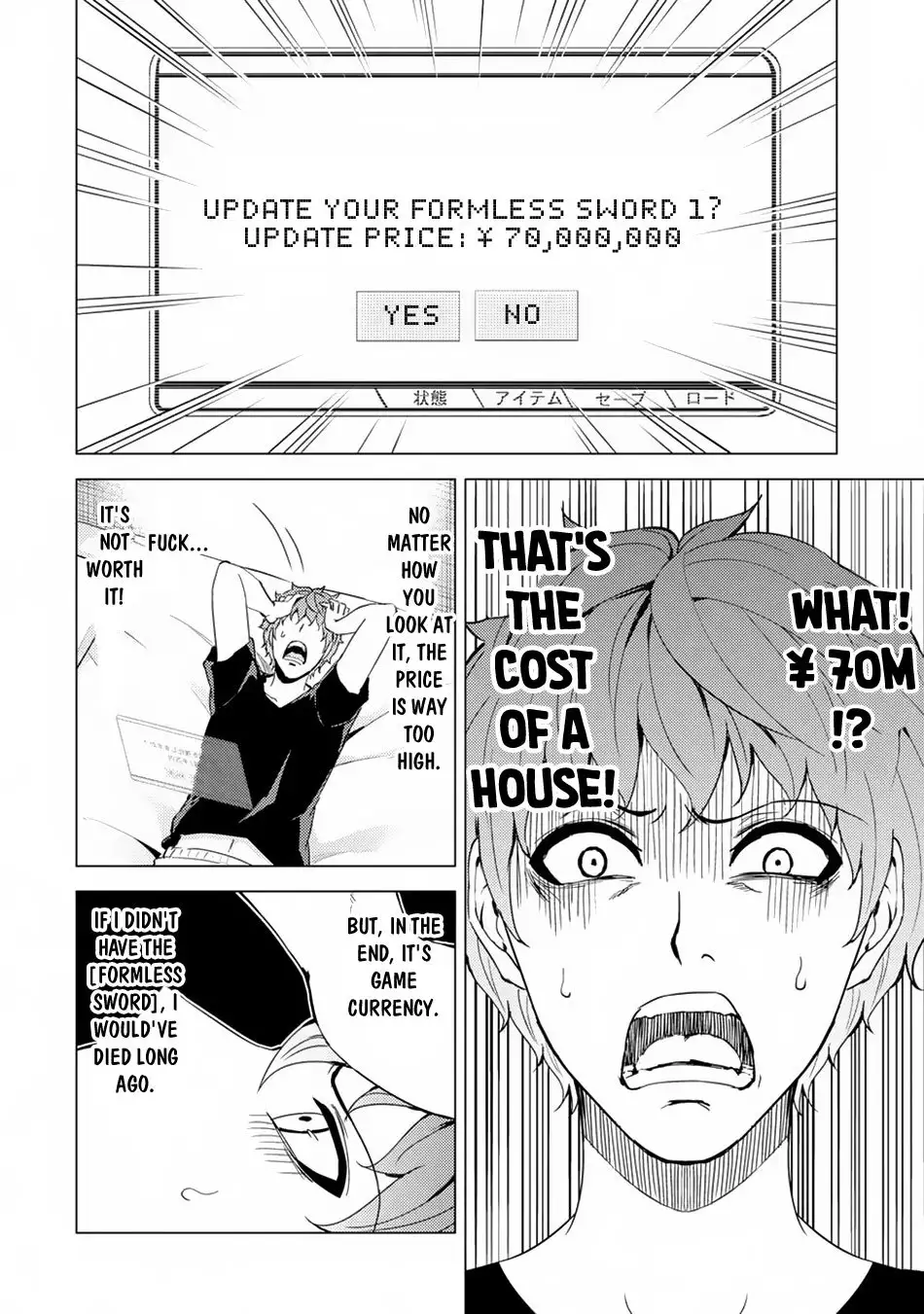 Ore no Genjitsu wa Renai Game?? ka to Omottara Inochigake no Game datta Chapter 30.1 image 11