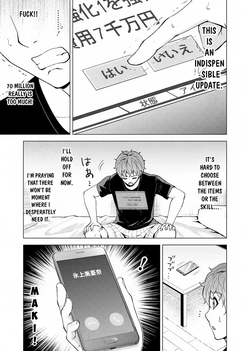 Ore no Genjitsu wa Renai Game?? ka to Omottara Inochigake no Game datta Chapter 30.1 image 13