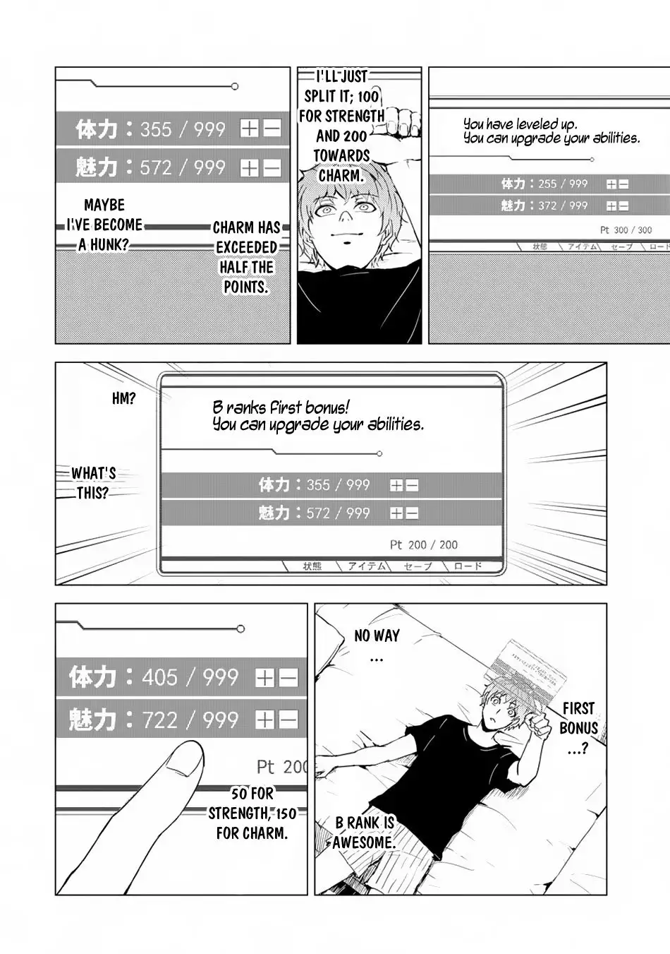 Ore no Genjitsu wa Renai Game?? ka to Omottara Inochigake no Game datta Chapter 30.1 image 3