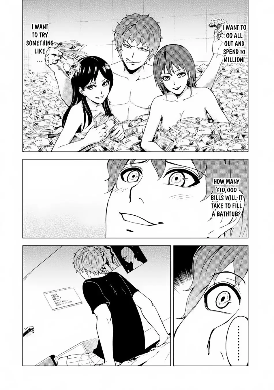 Ore no Genjitsu wa Renai Game?? ka to Omottara Inochigake no Game datta Chapter 30.1 image 7