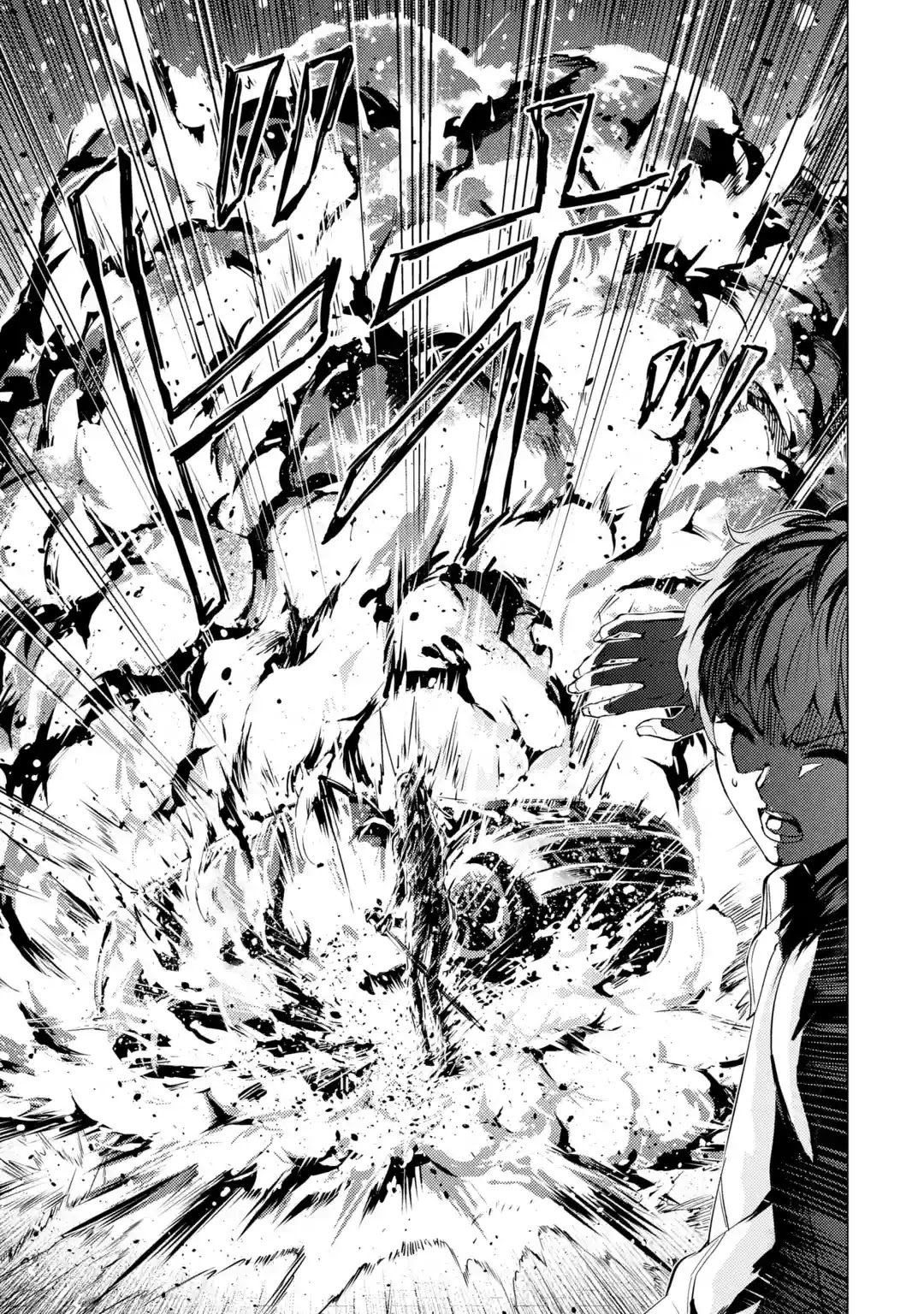 Ore no Genjitsu wa Renai Game?? ka to Omottara Inochigake no Game datta Chapter 31.1 image 9