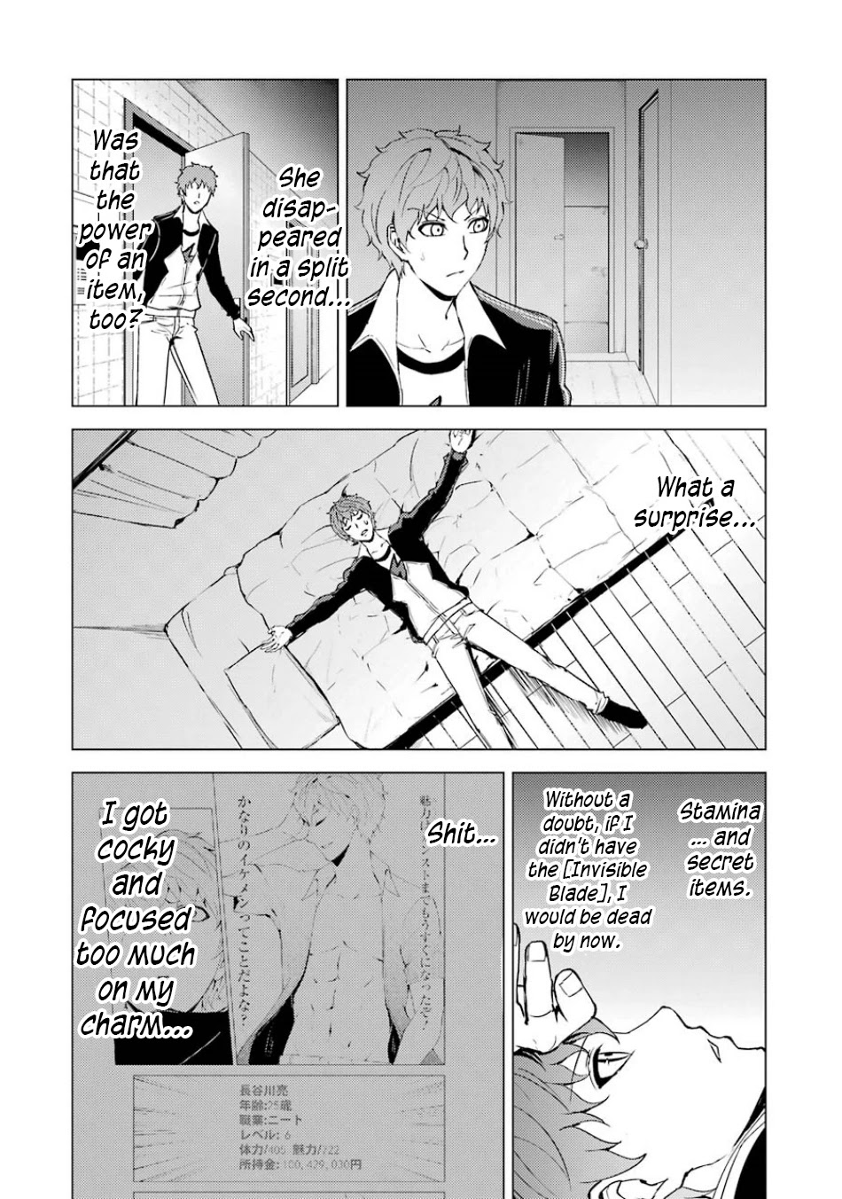 Ore no Genjitsu wa Renai Game?? ka to Omottara Inochigake no Game datta Chapter 35 image 42