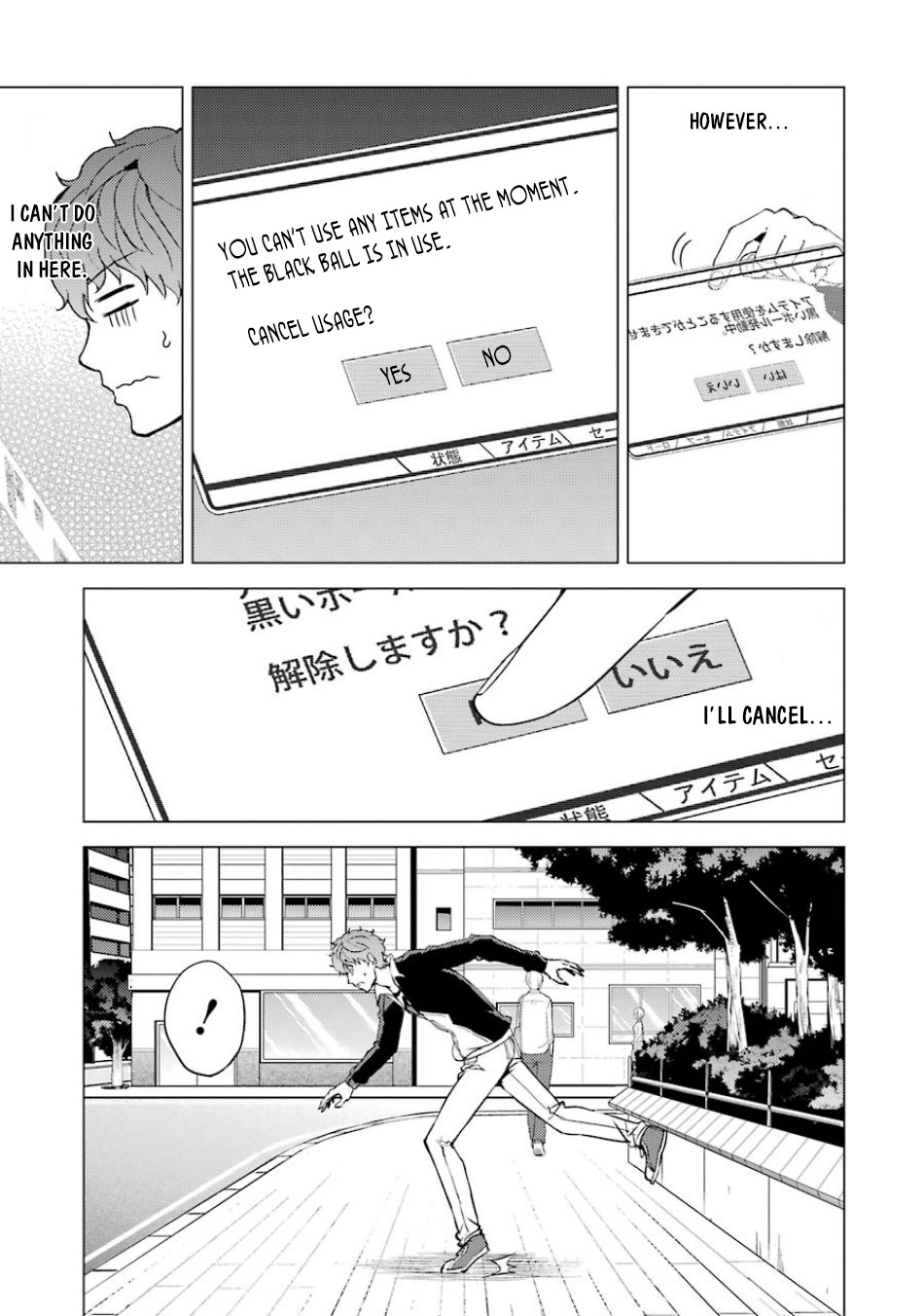 Ore no Genjitsu wa Renai Game?? ka to Omottara Inochigake no Game datta Chapter 36 image 18