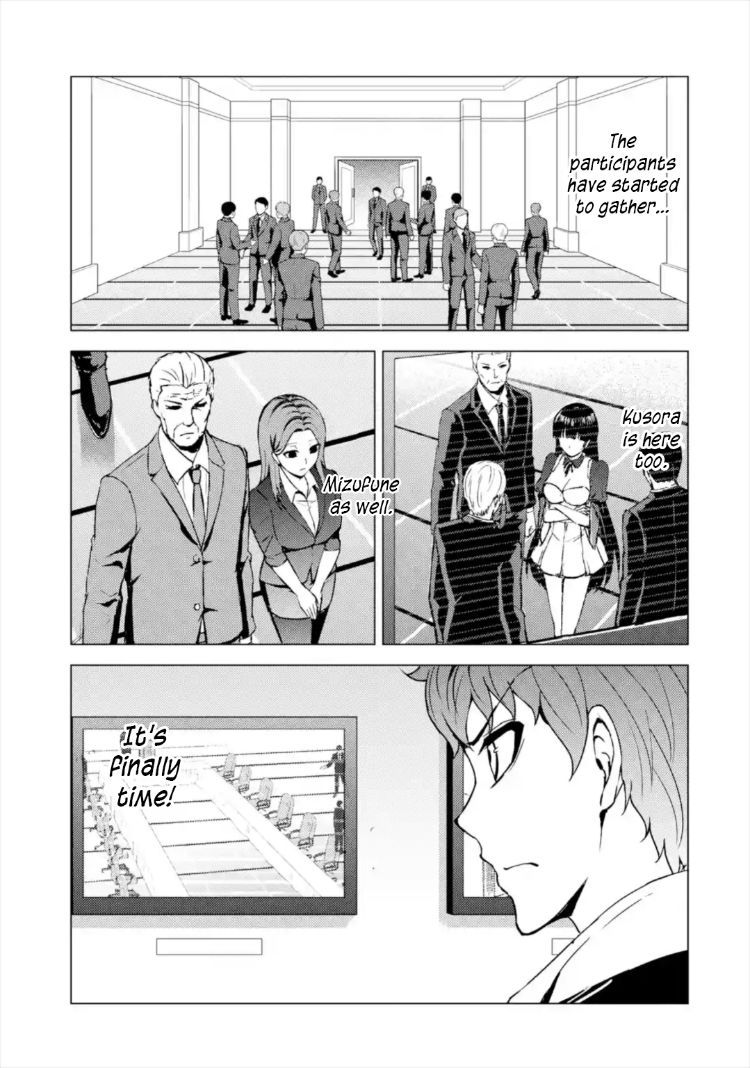 Ore no Genjitsu wa Renai Game?? ka to Omottara Inochigake no Game datta Chapter 43 image 23