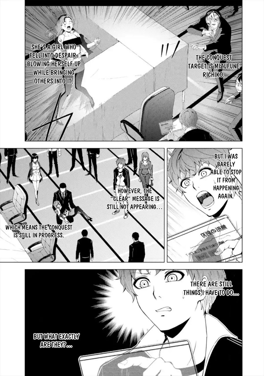 Ore no Genjitsu wa Renai Game?? ka to Omottara Inochigake no Game datta Chapter 44 image 1