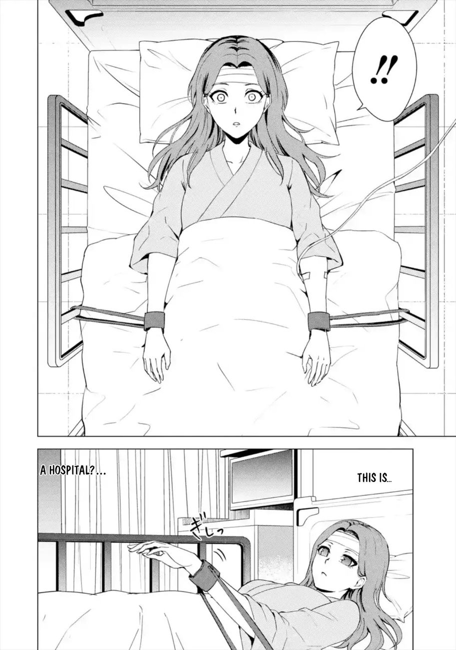 Ore no Genjitsu wa Renai Game?? ka to Omottara Inochigake no Game datta Chapter 44 image 4