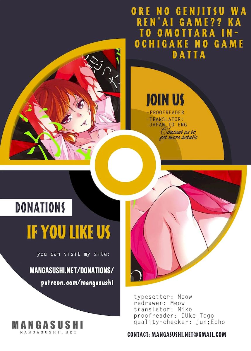 Ore no Genjitsu wa Renai Game?? ka to Omottara Inochigake no Game datta Chapter 49 image 0