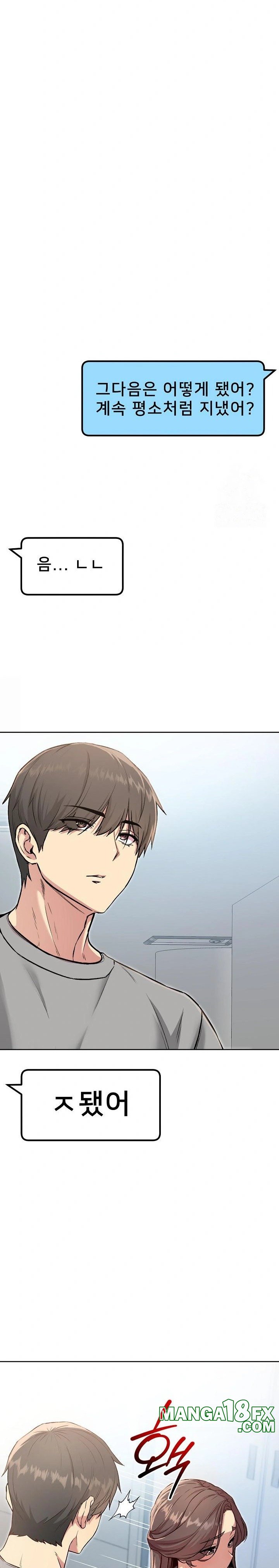 Anonymous 7 Raw Chapter 6 image 19