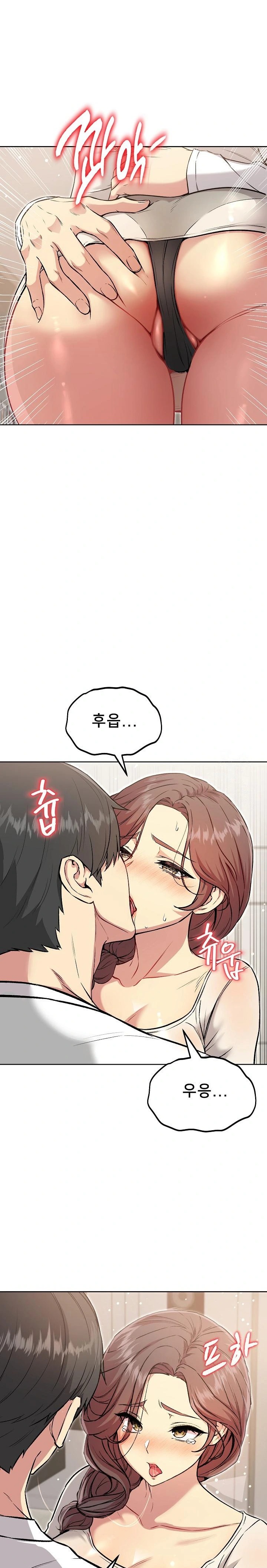 Anonymous 7 Raw Chapter 6 image 30