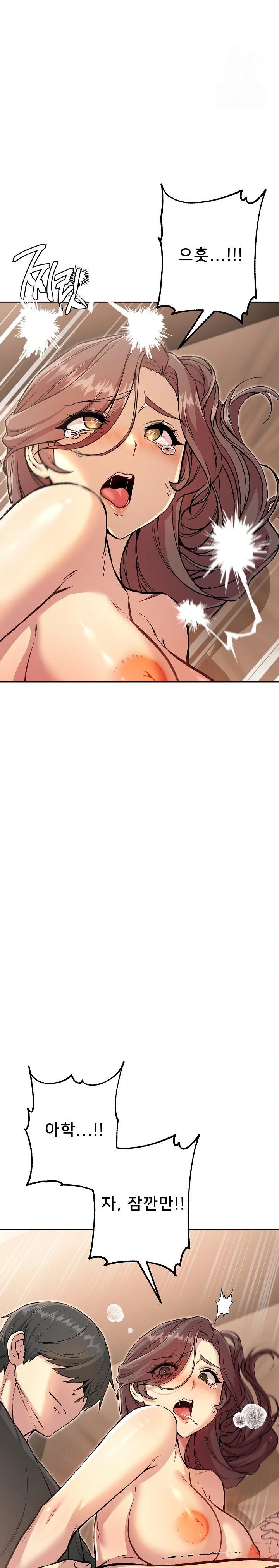 Anonymous 7 Raw Chapter 6 image 5
