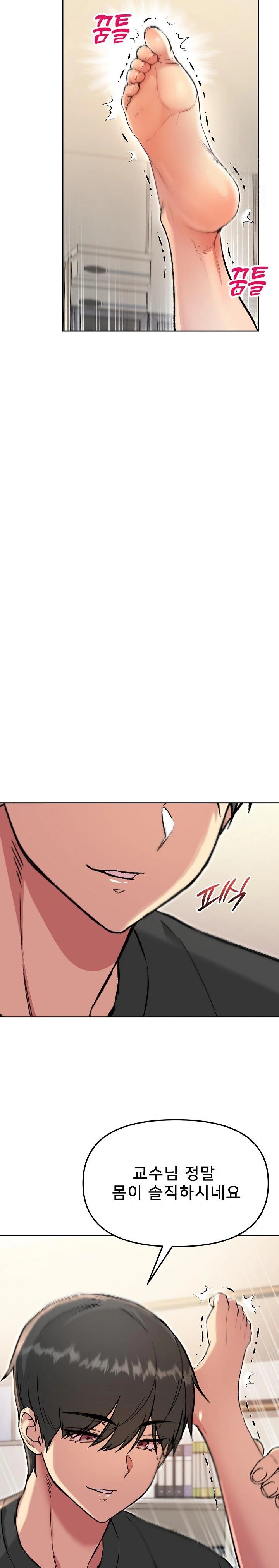 Anonymous 7 Raw Chapter 6 image 8