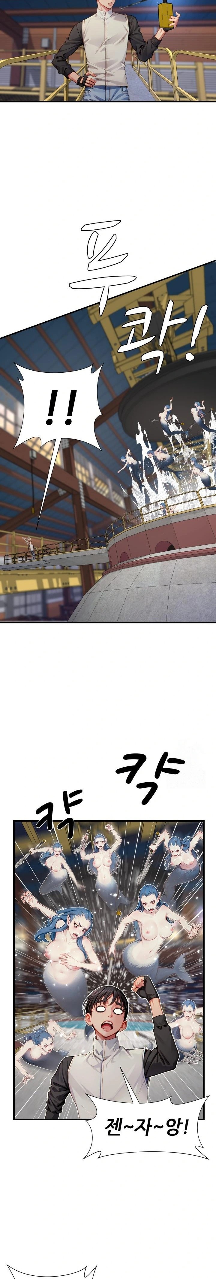 When I Cum, The Gate Opens Raw Chapter 13 image 10