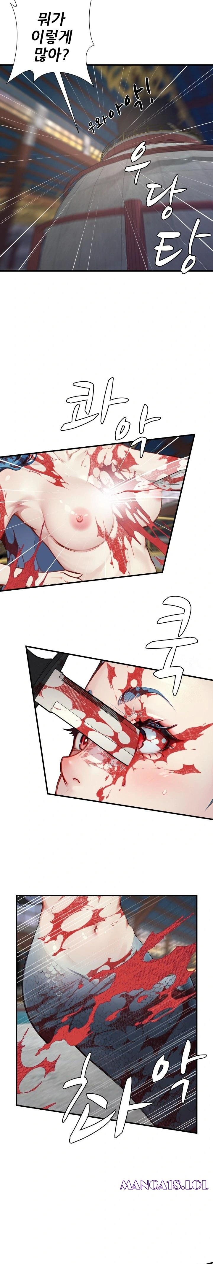 When I Cum, The Gate Opens Raw Chapter 13 image 11