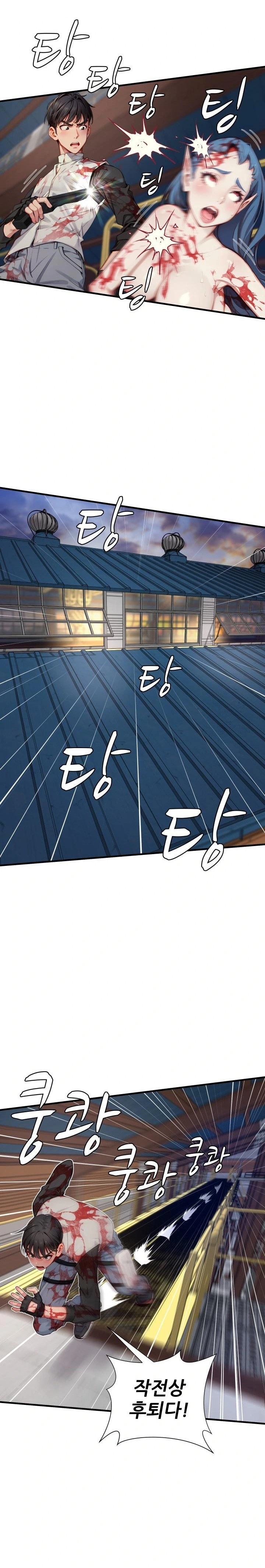 When I Cum, The Gate Opens Raw Chapter 13 image 14